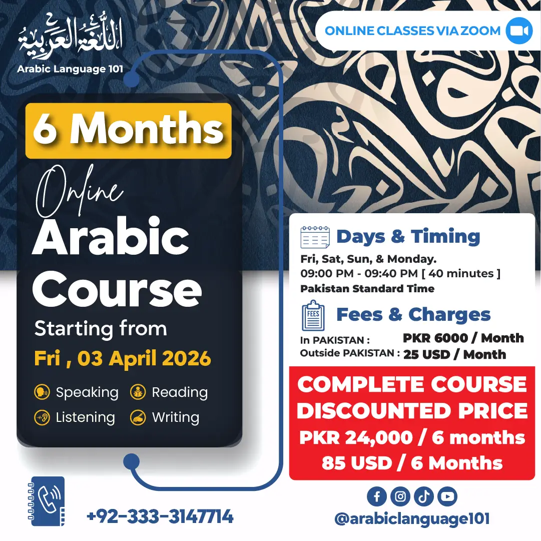 Arabic Language Course