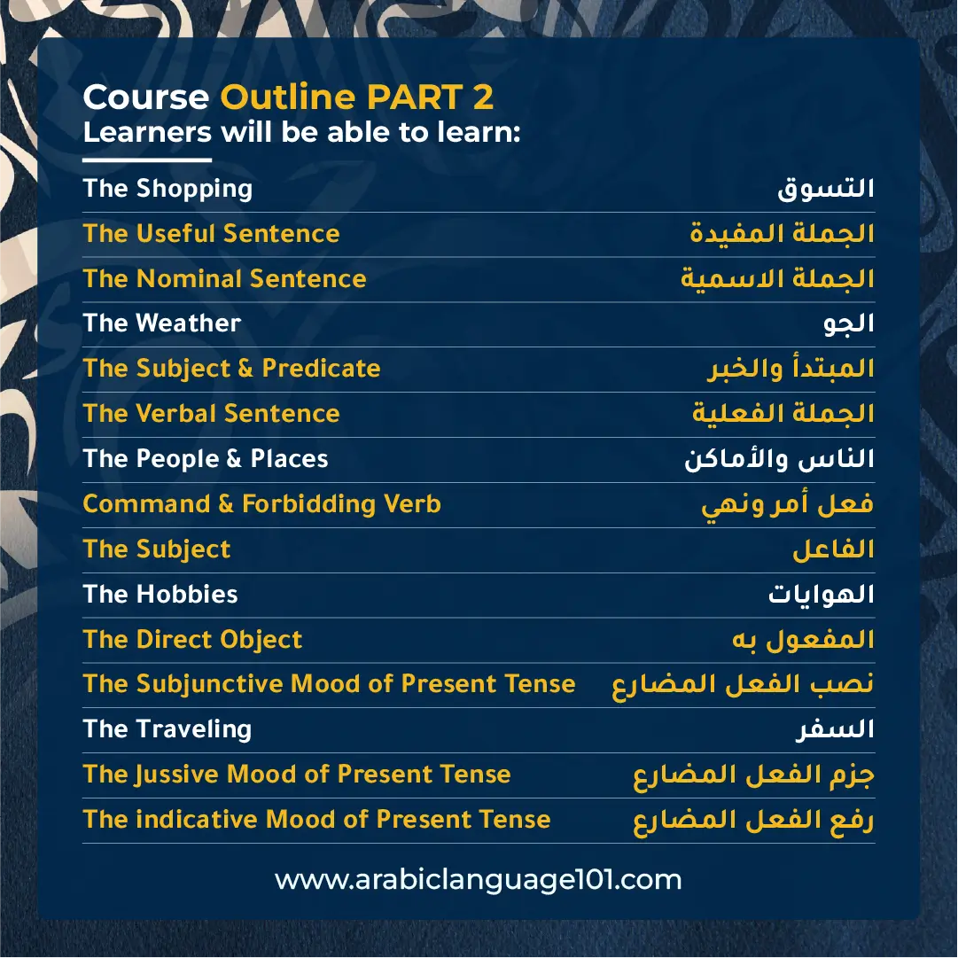 Course Image 3
